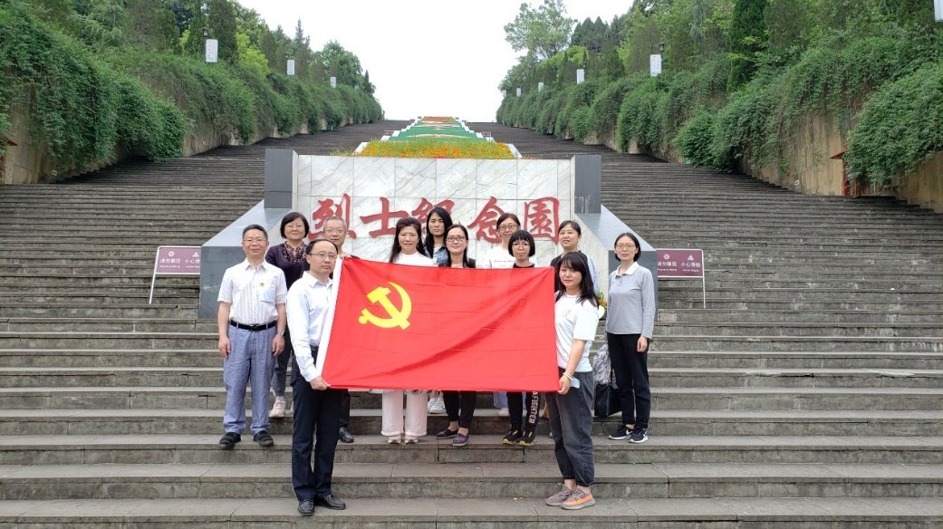 教学评估中心党支部联合审计处党支部全